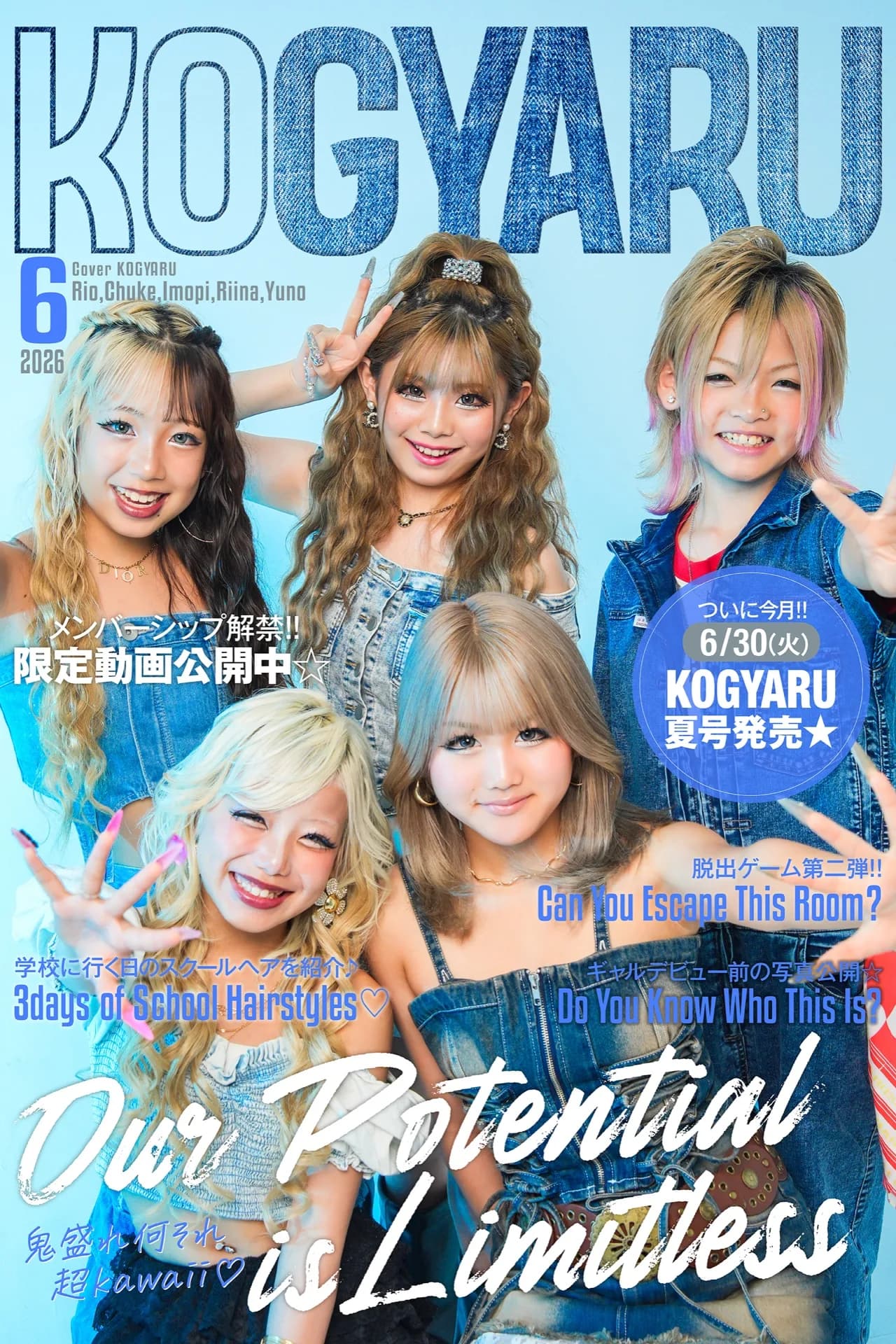 KOGYARU Hero