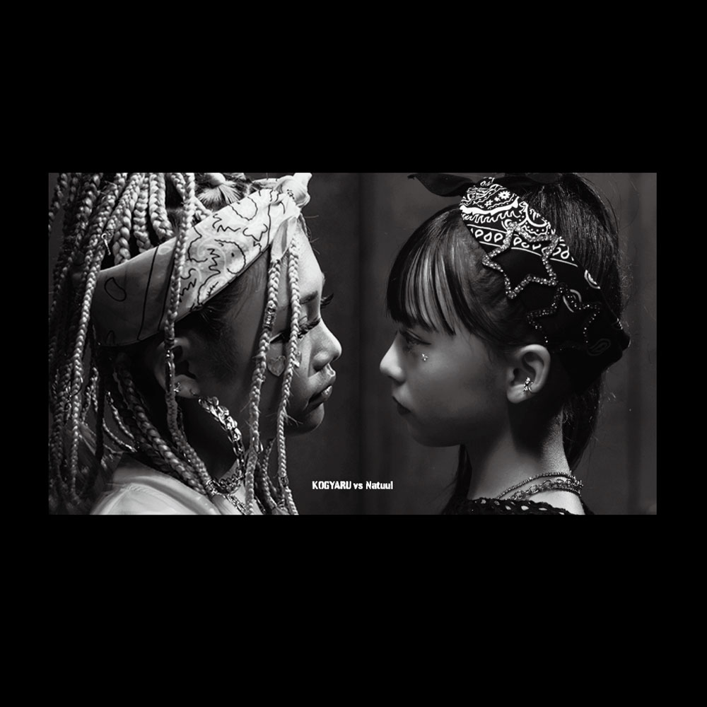 Dis Desu Tee Art Detail