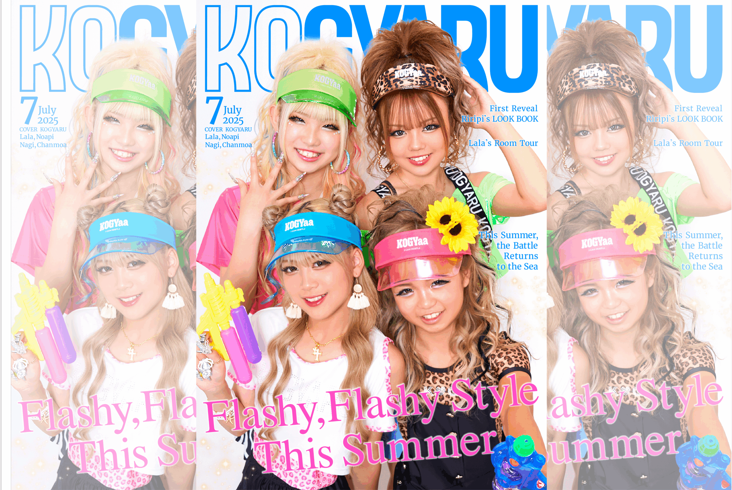 KOGYARU 公式サイト