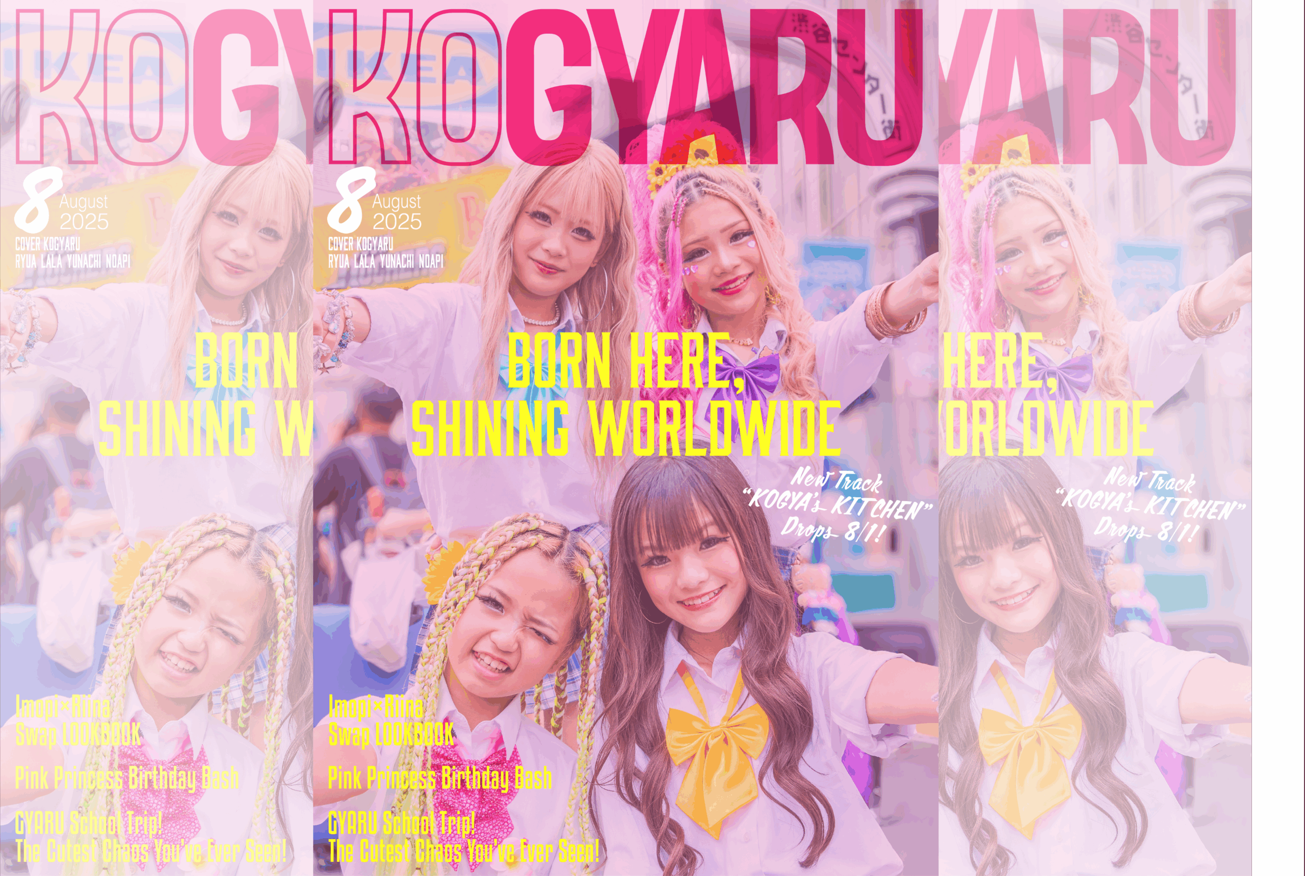 KOGYARU 公式サイト