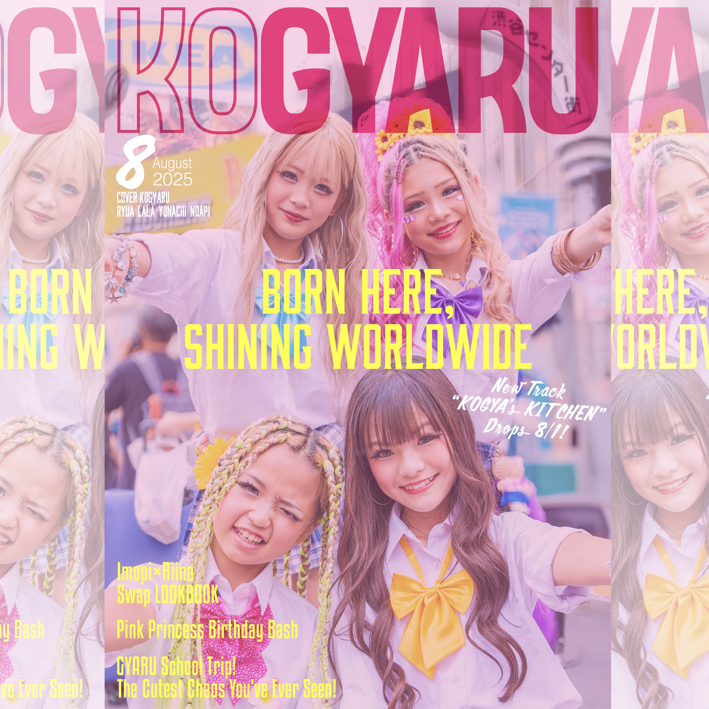 KOGYARU 雑誌 コンプリートセット KOGYARU 雑誌 コンプリートセット - メルカリ