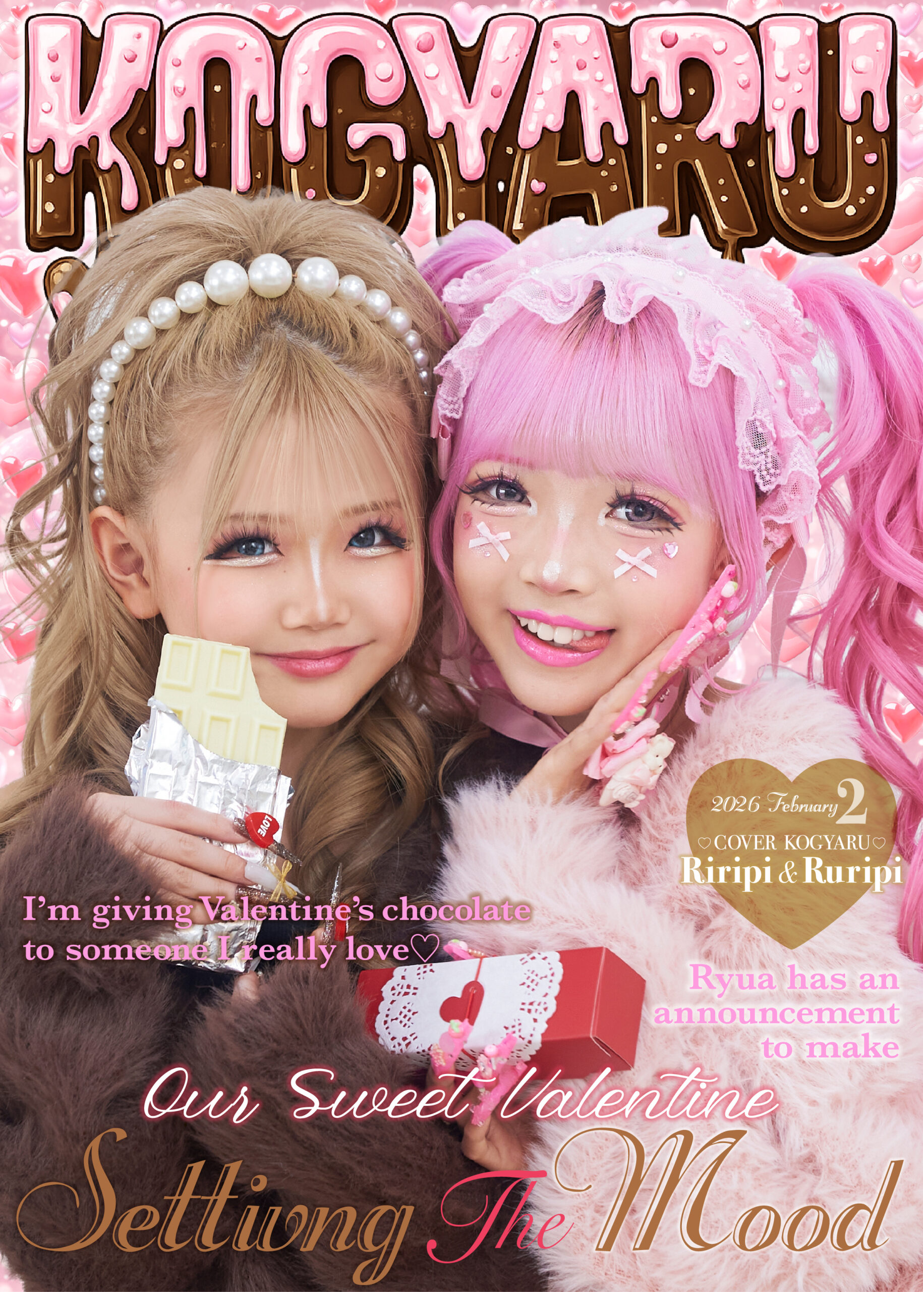 KOGYARU 公式サイト